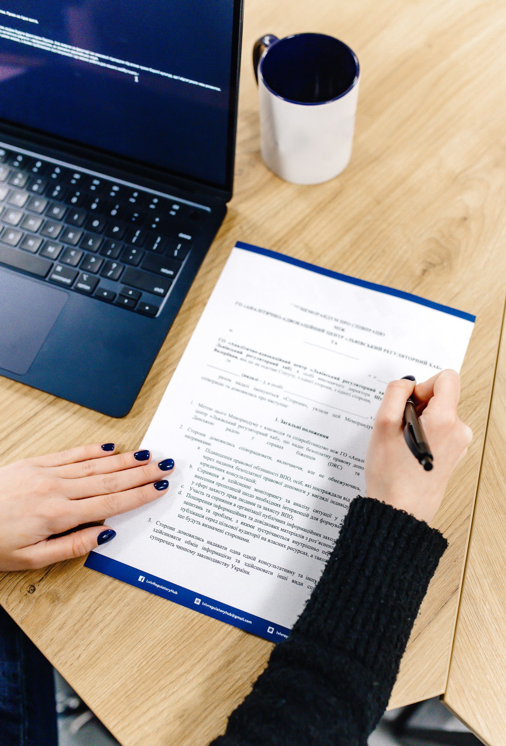 Регуляторна та антикорупційна експертиза image